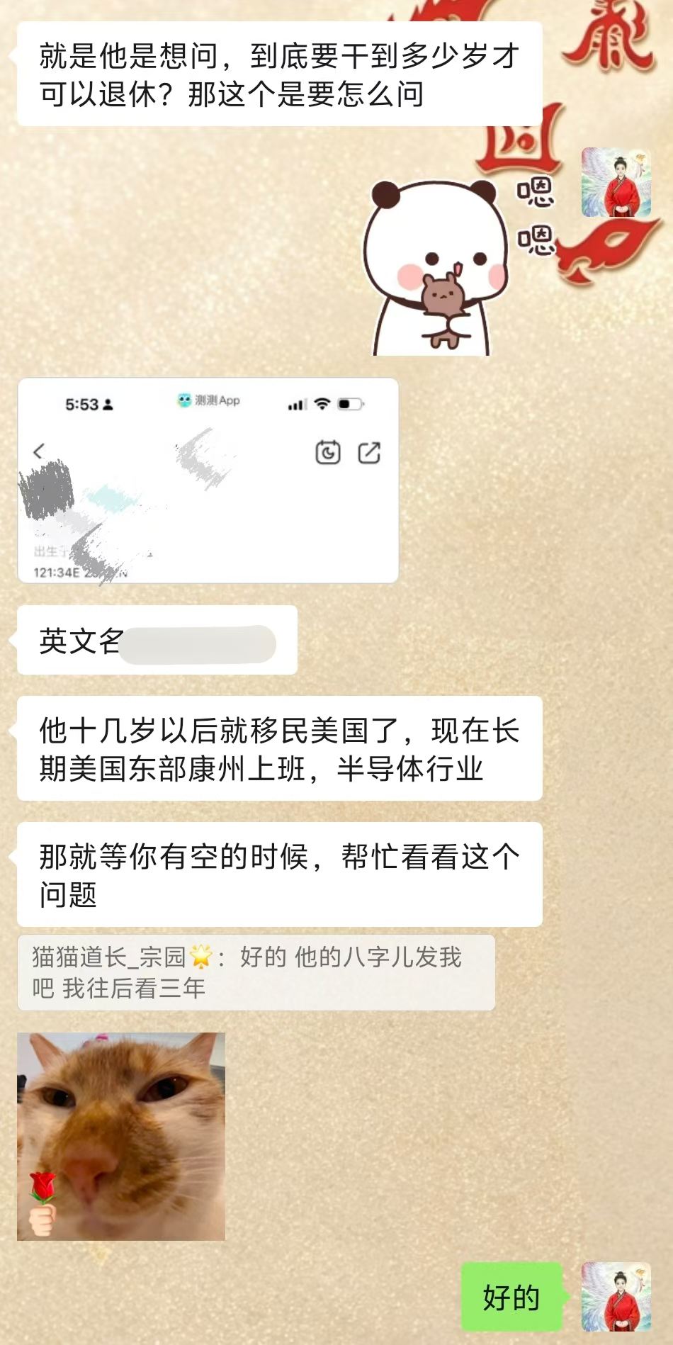 Screenshot 1 of 6