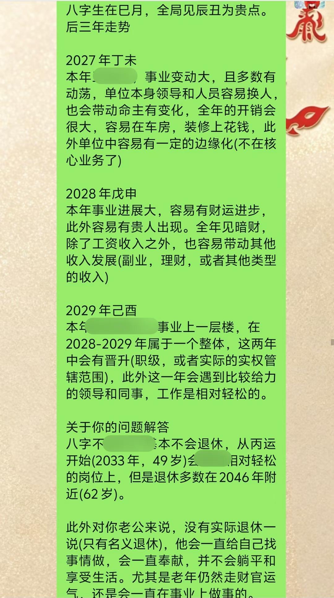 Screenshot 3 of 6
