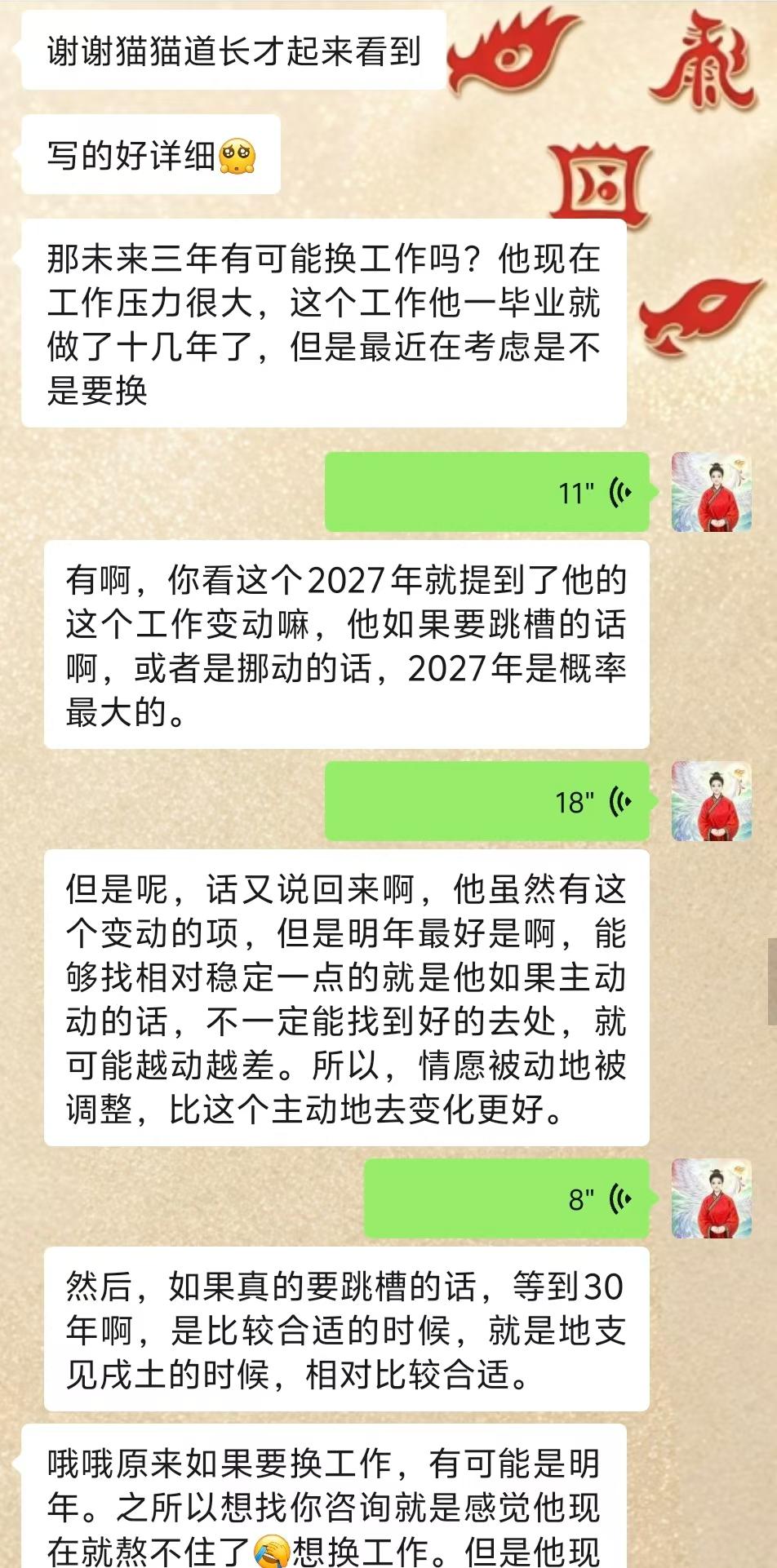 Screenshot 4 of 6