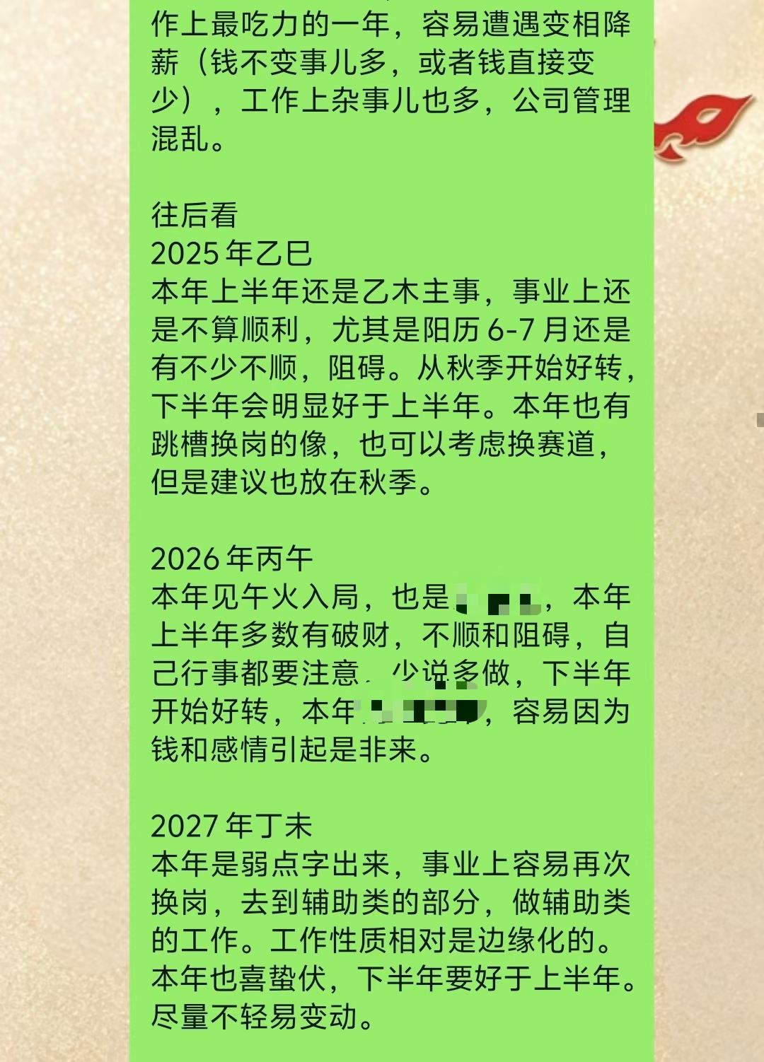 Screenshot 1 of 2