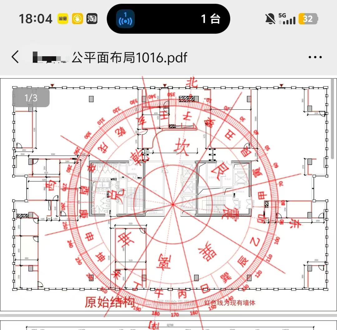 Screenshot 5 of 9