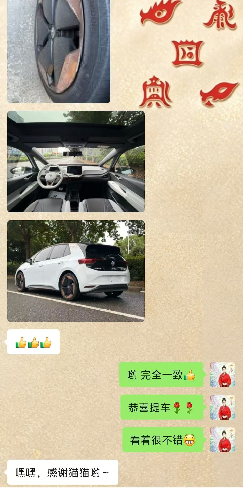 Screenshot 4 of 4
