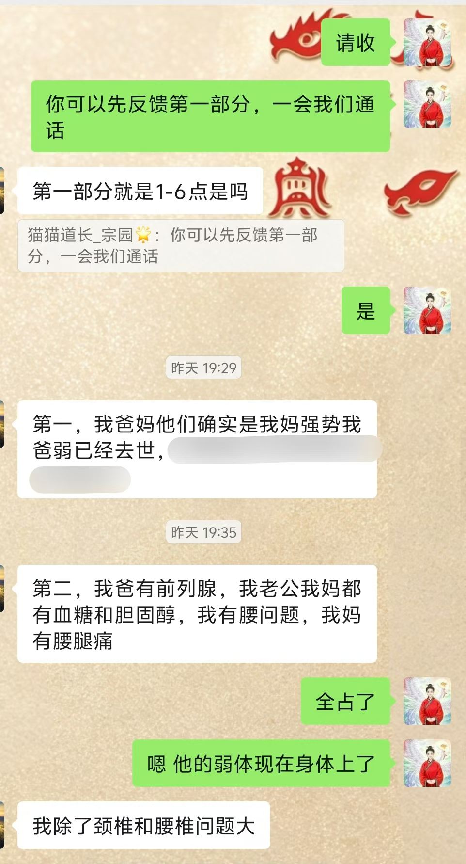 Screenshot 5 of 9