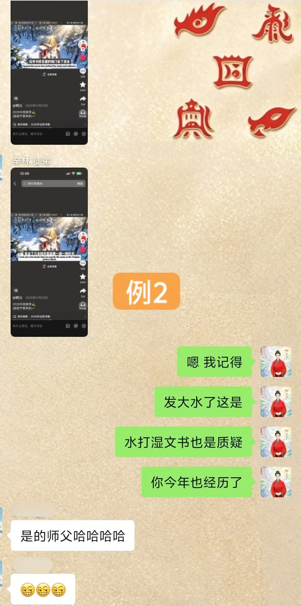 Screenshot 4 of 6