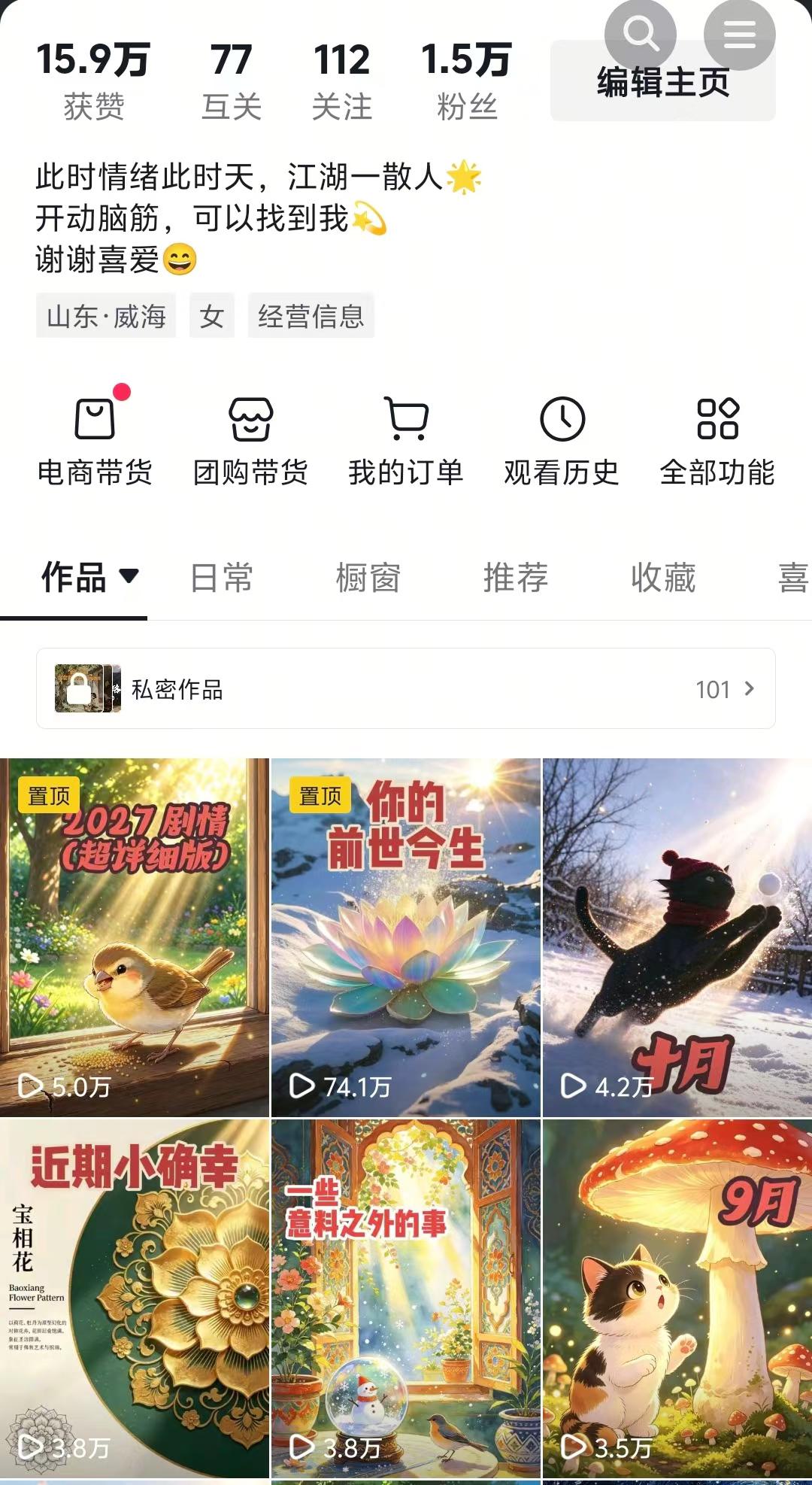 Screenshot 6 of 6