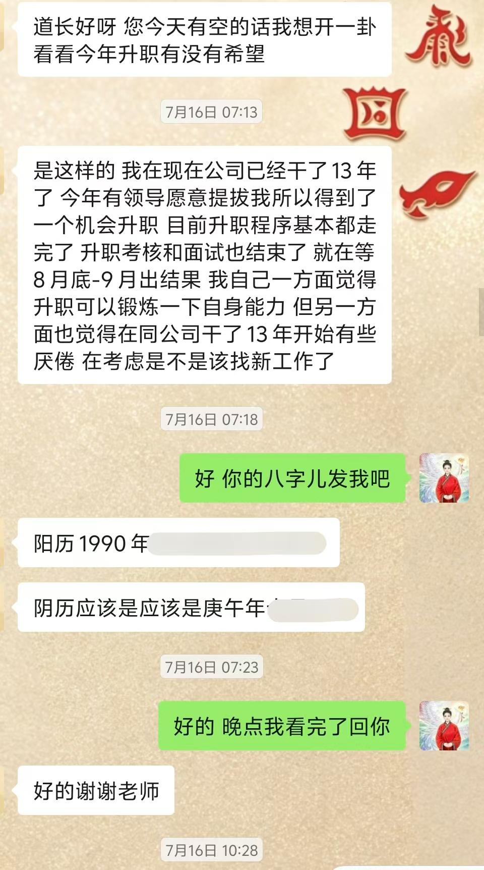 Screenshot 1 of 4