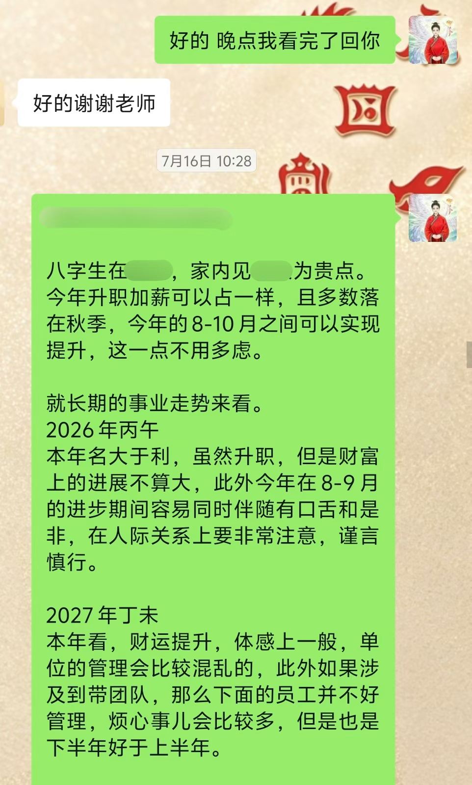 Screenshot 2 of 4