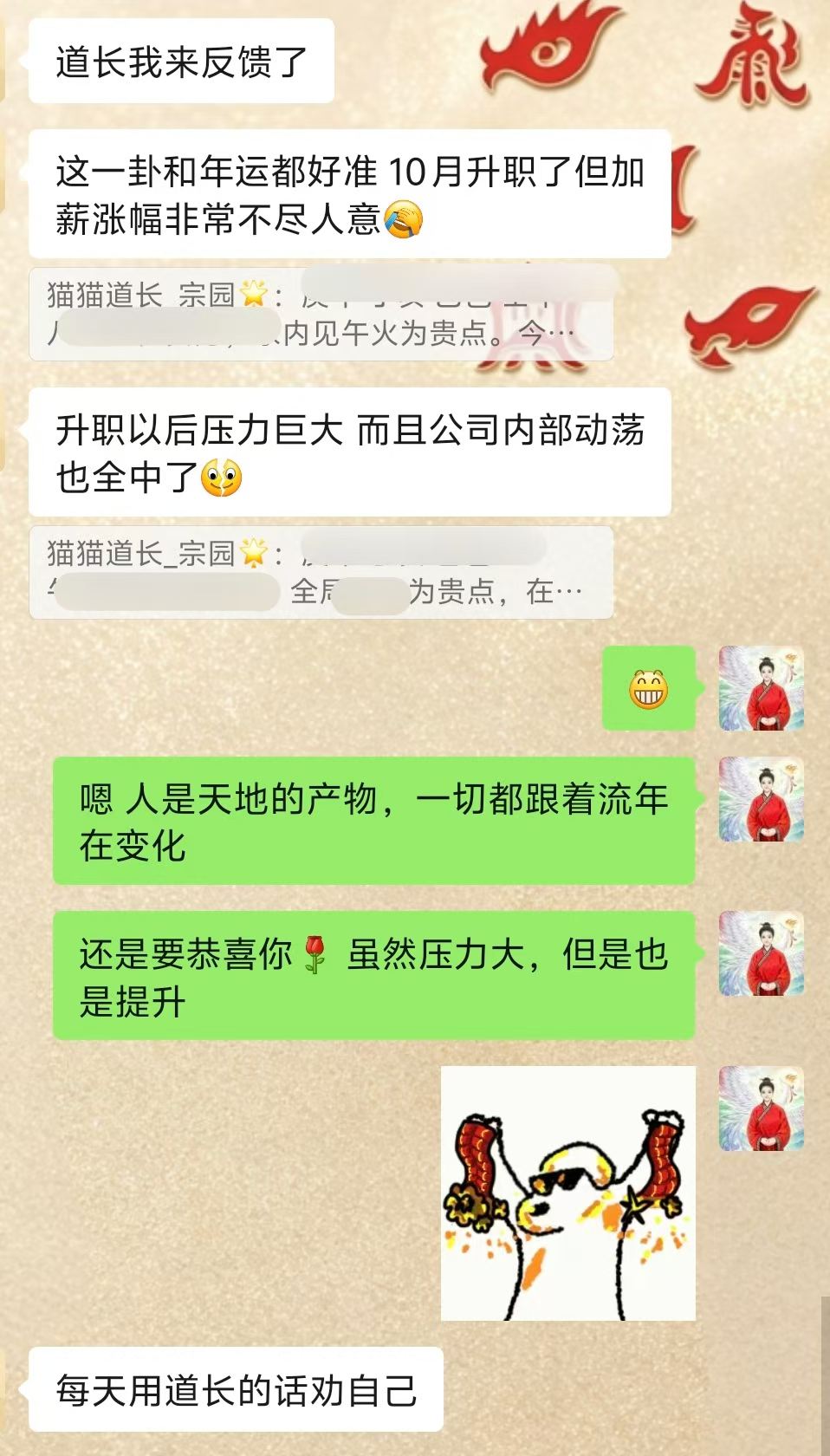 Screenshot 3 of 4