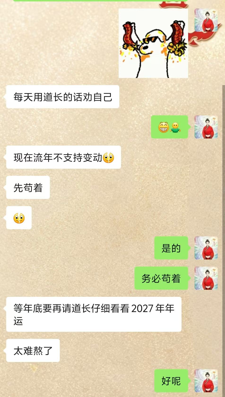 Screenshot 4 of 4