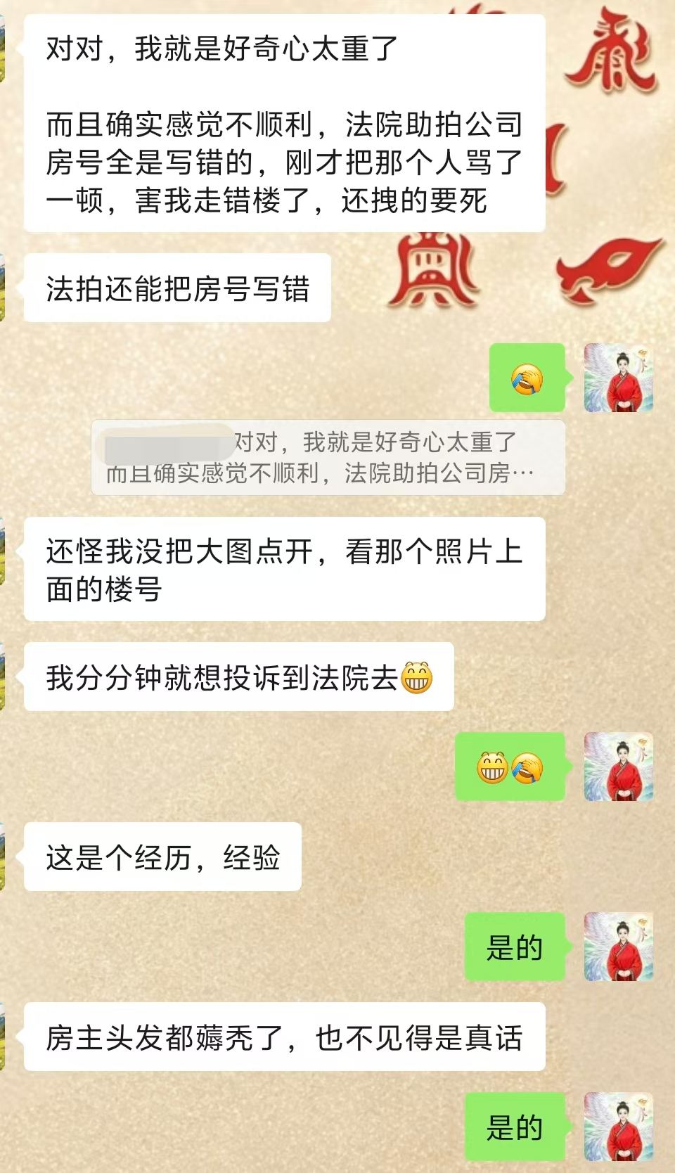 Screenshot 5 of 6