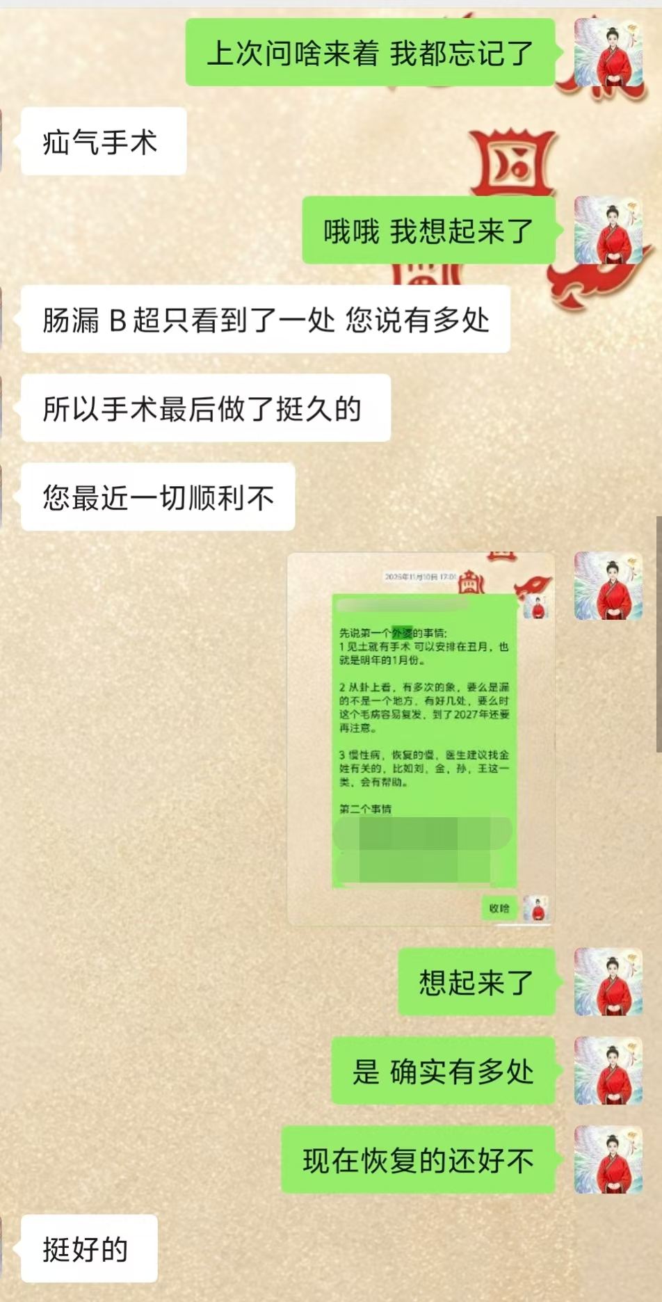 Screenshot 5 of 9