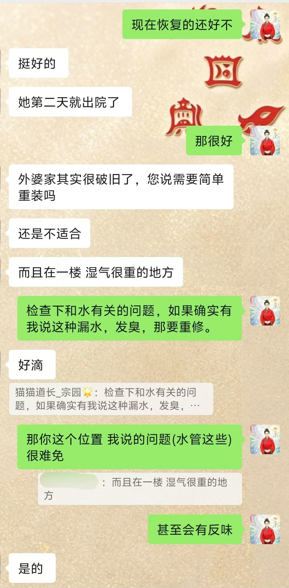 Screenshot 6 of 9