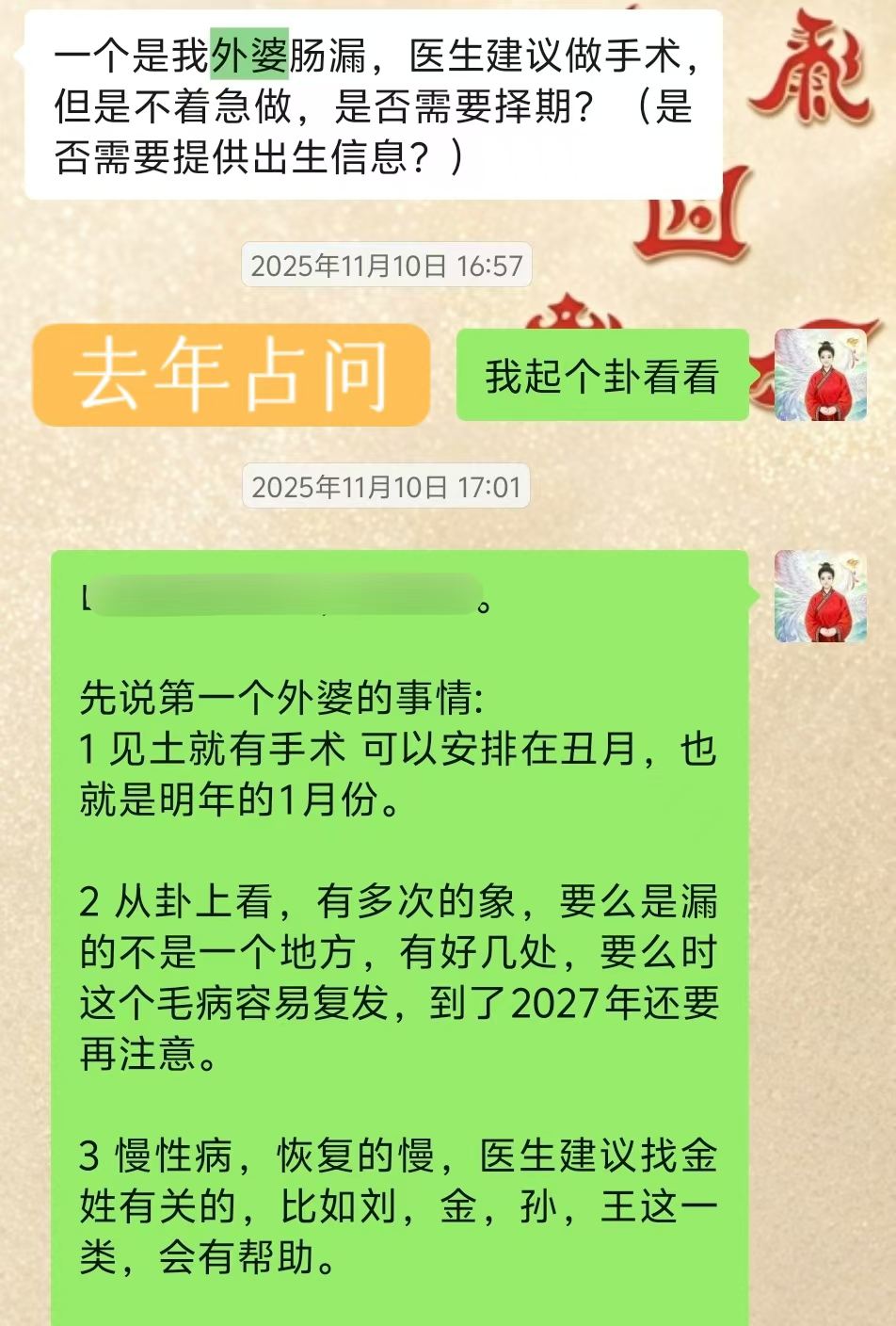 Screenshot 8 of 9