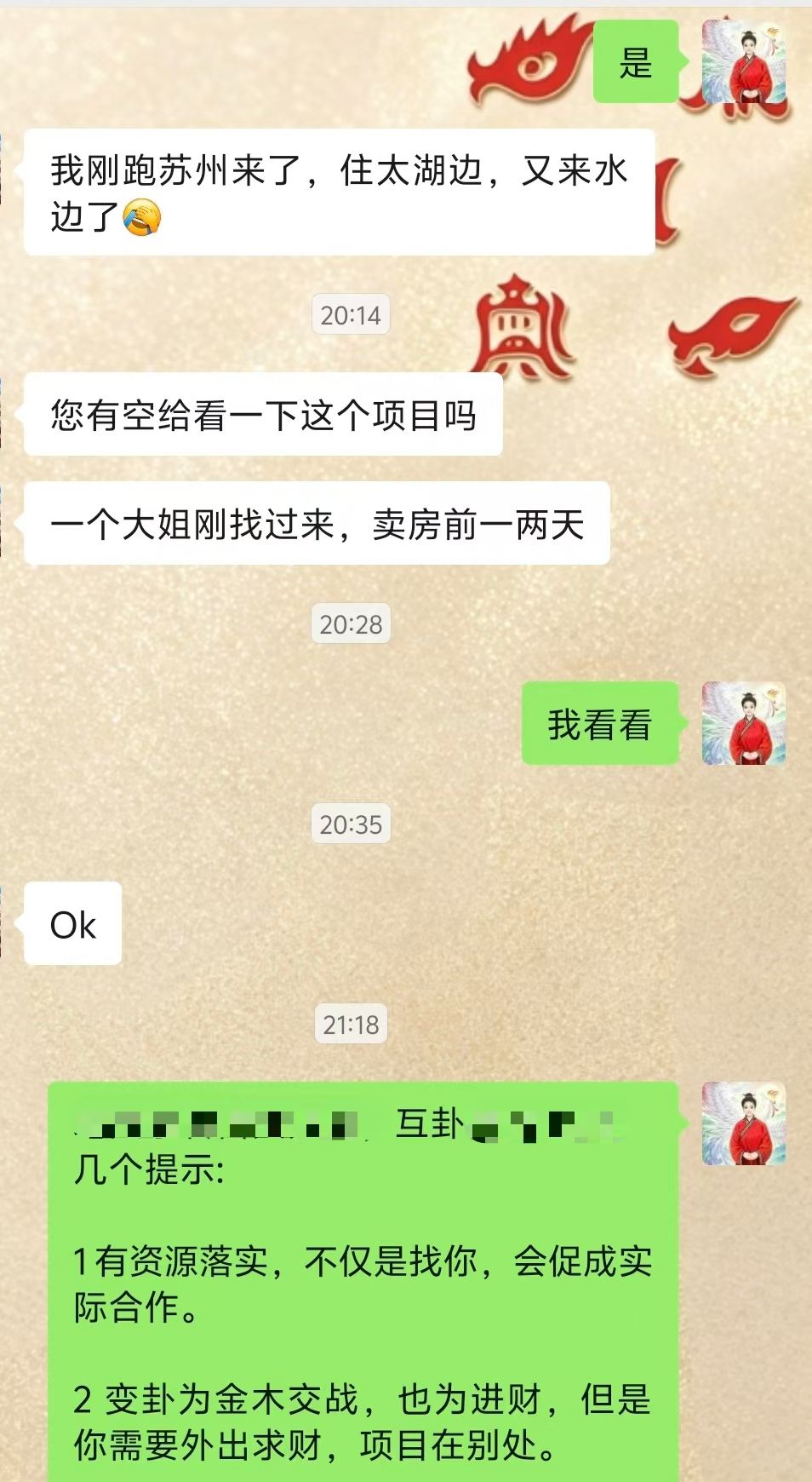 Screenshot 1 of 4