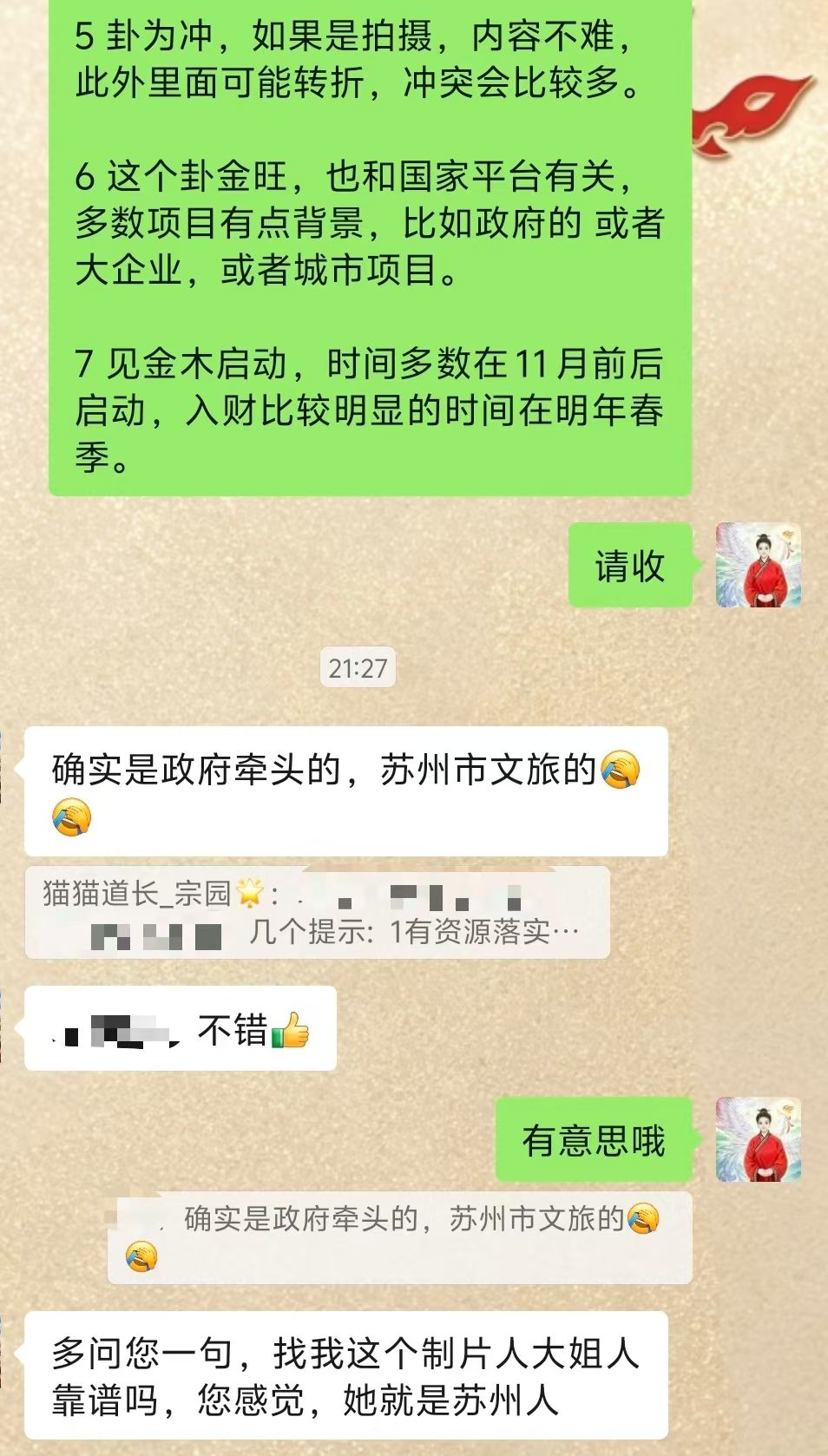 Screenshot 3 of 4
