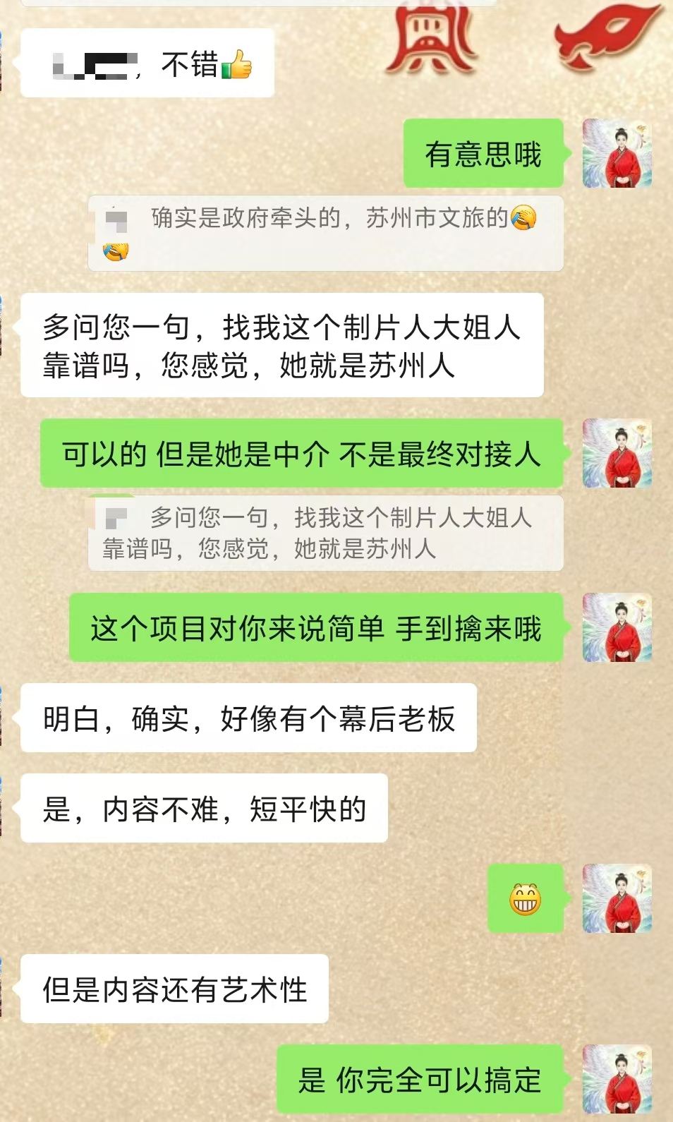 Screenshot 4 of 4