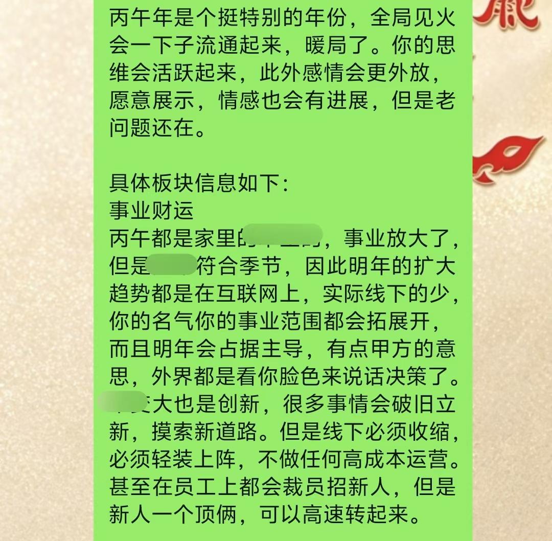 Screenshot 1 of 2