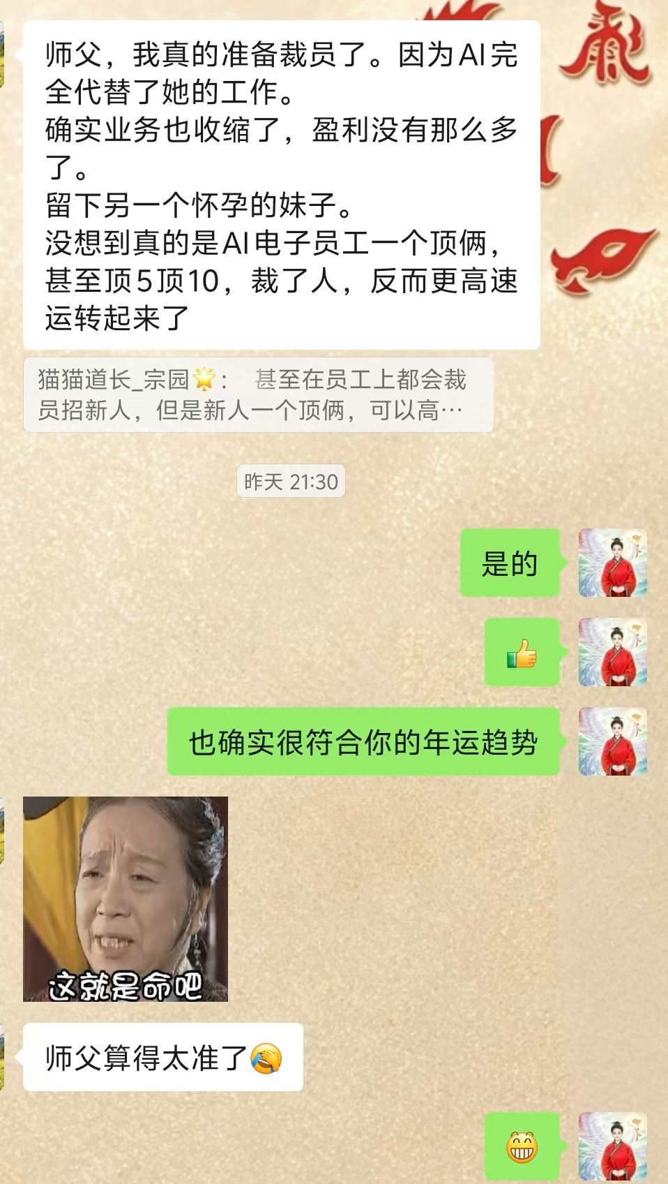 Screenshot 2 of 2