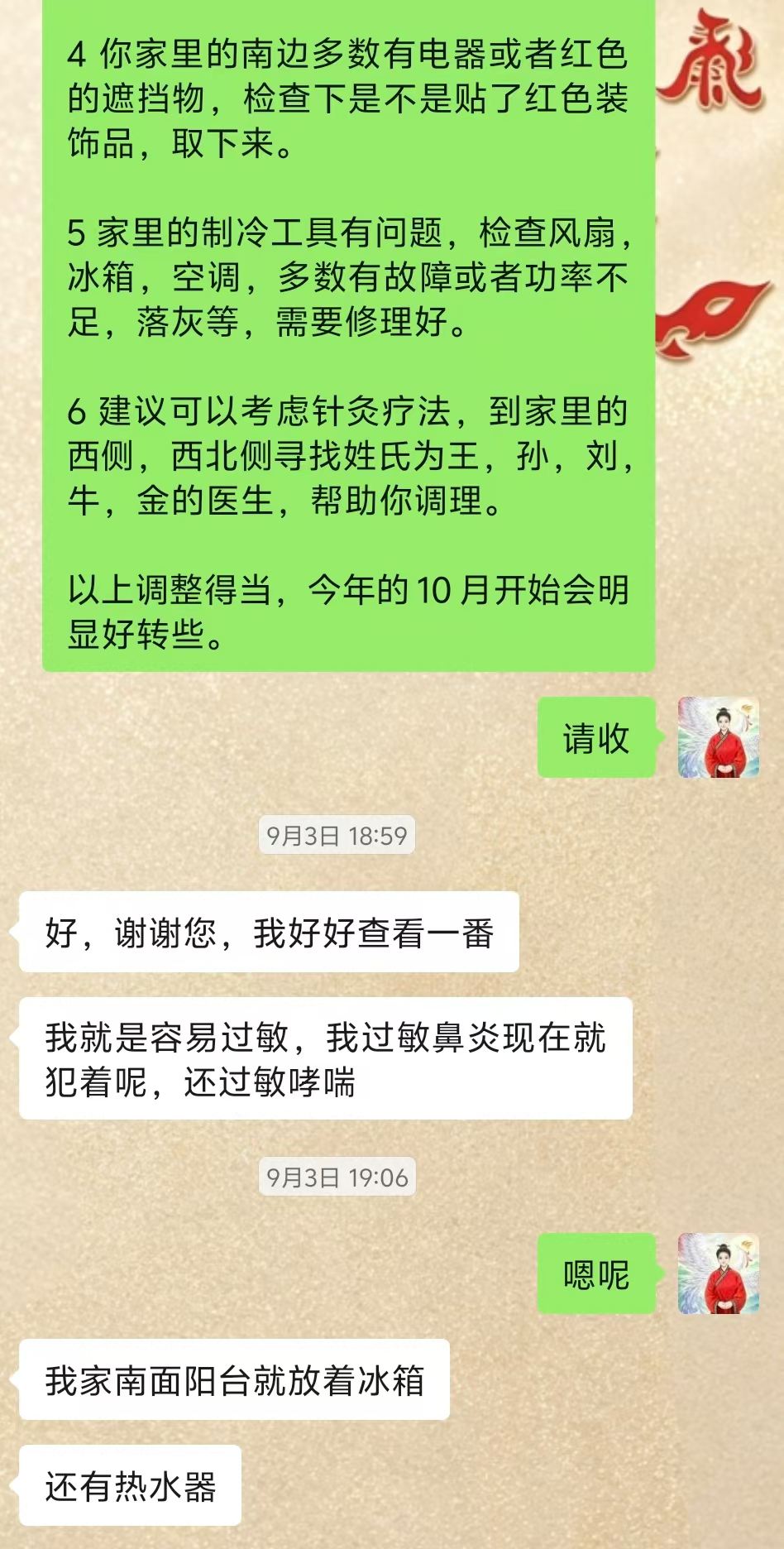 Screenshot 1 of 4