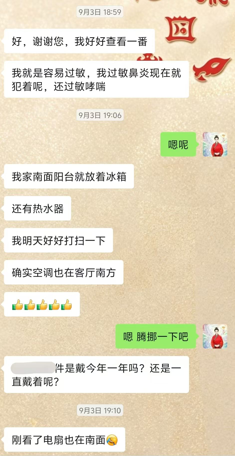 Screenshot 2 of 4