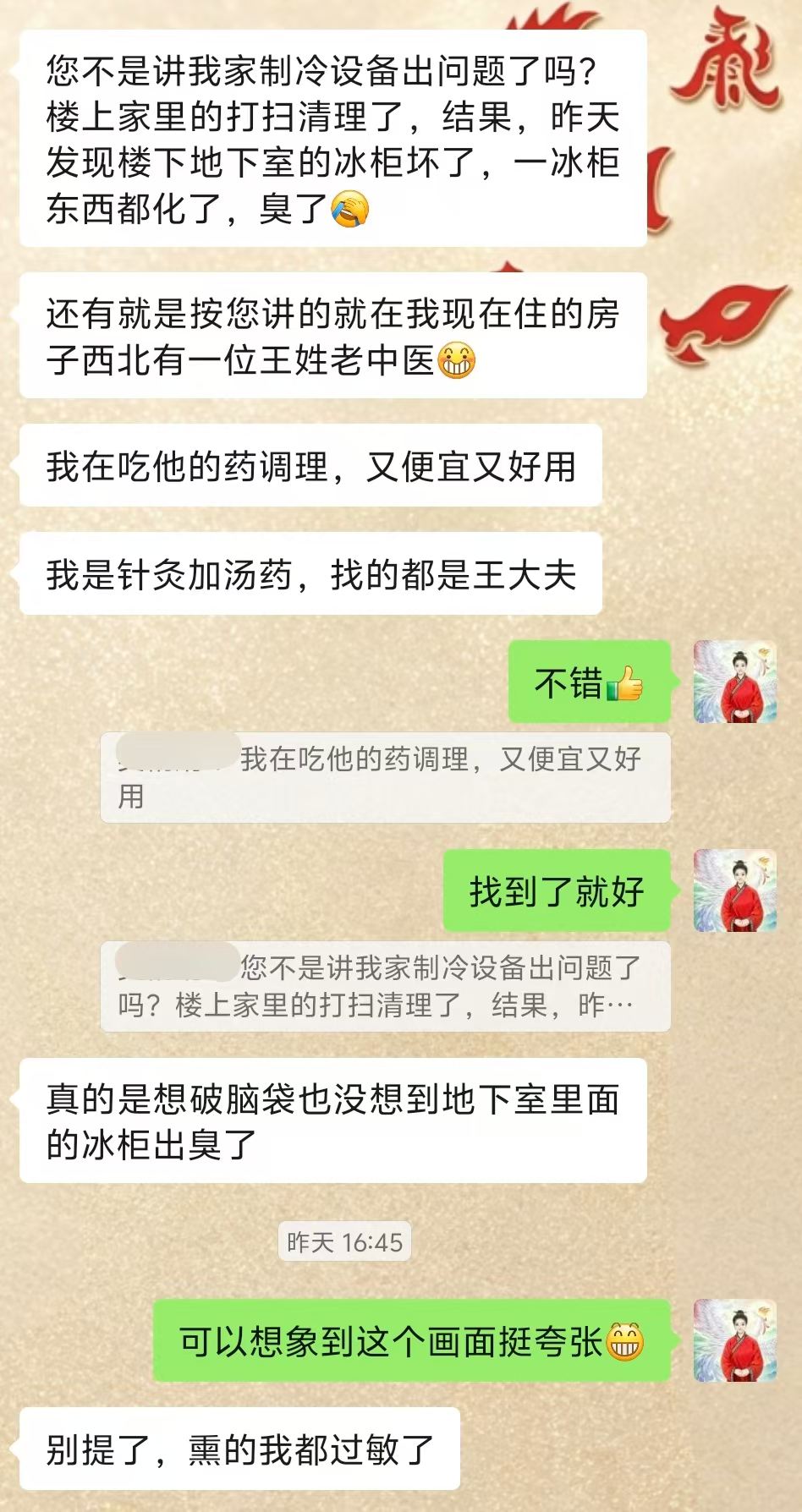 Screenshot 3 of 4