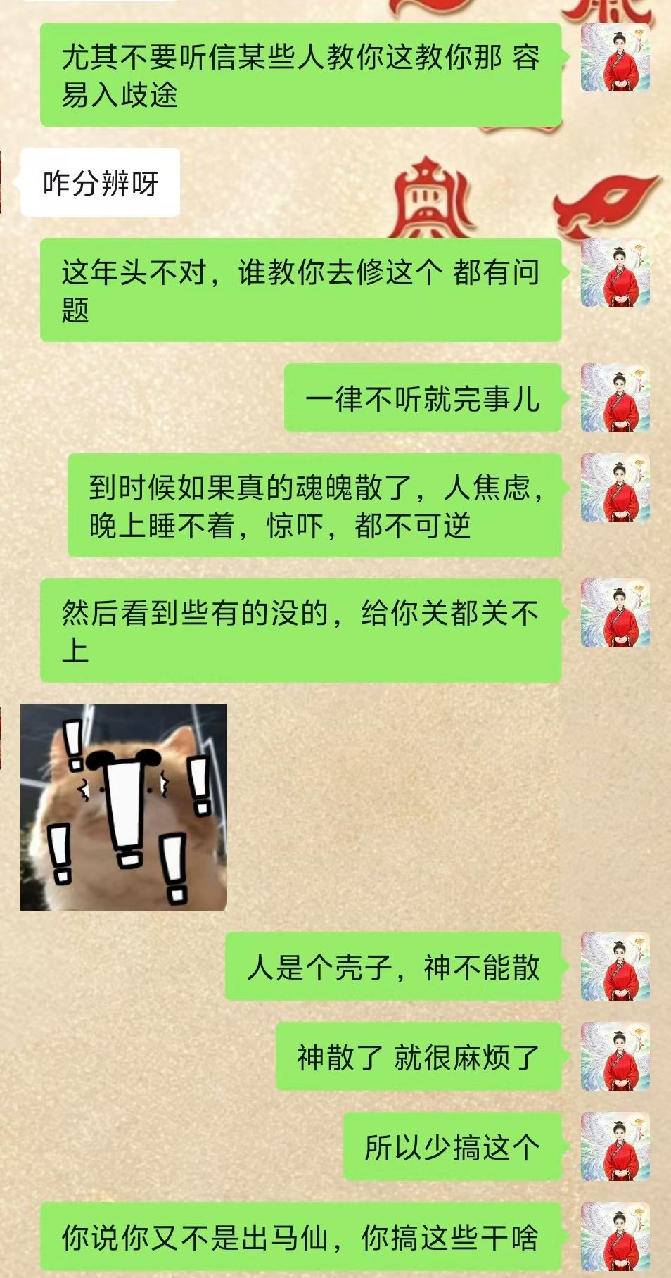 Screenshot 1 of 6