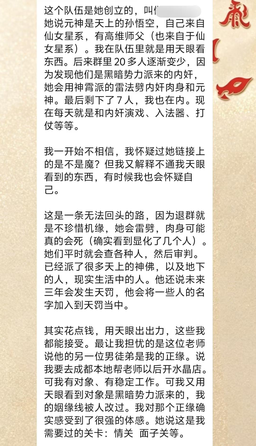 Screenshot 4 of 6