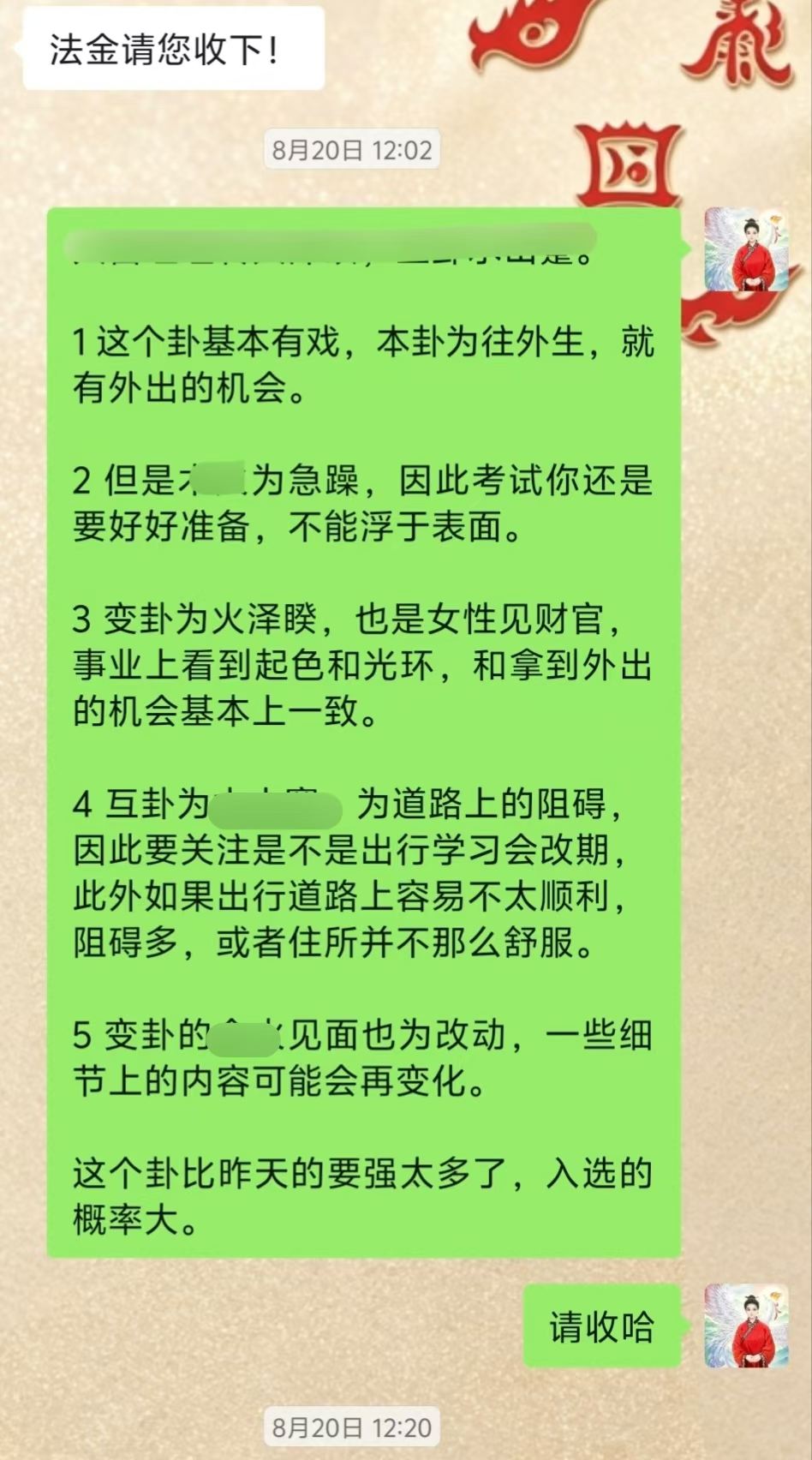 Screenshot 1 of 4