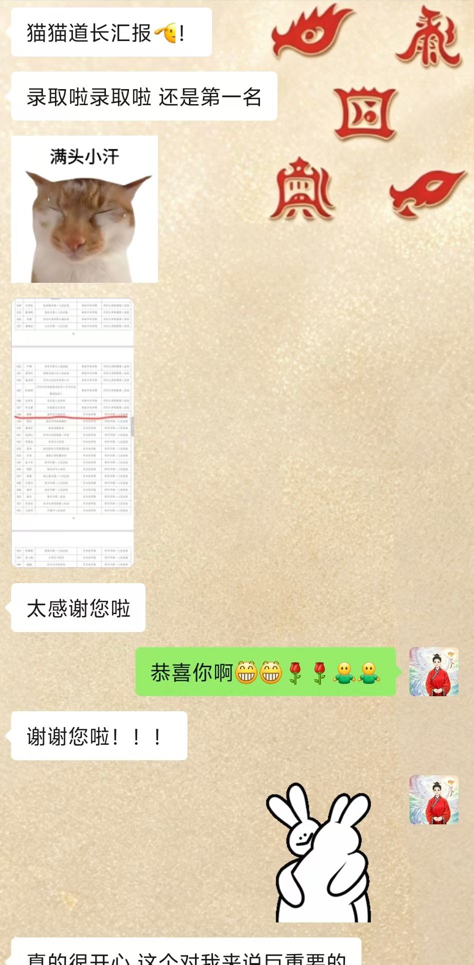 Screenshot 4 of 4