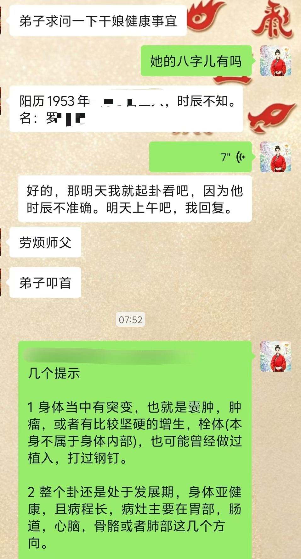 Screenshot 1 of 4
