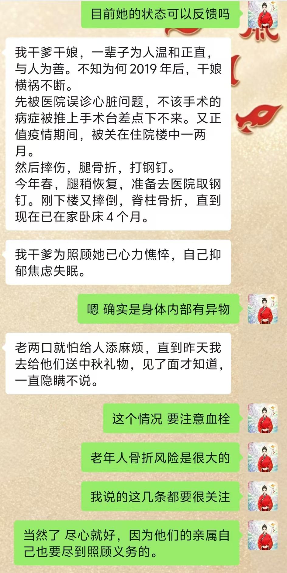 Screenshot 3 of 4
