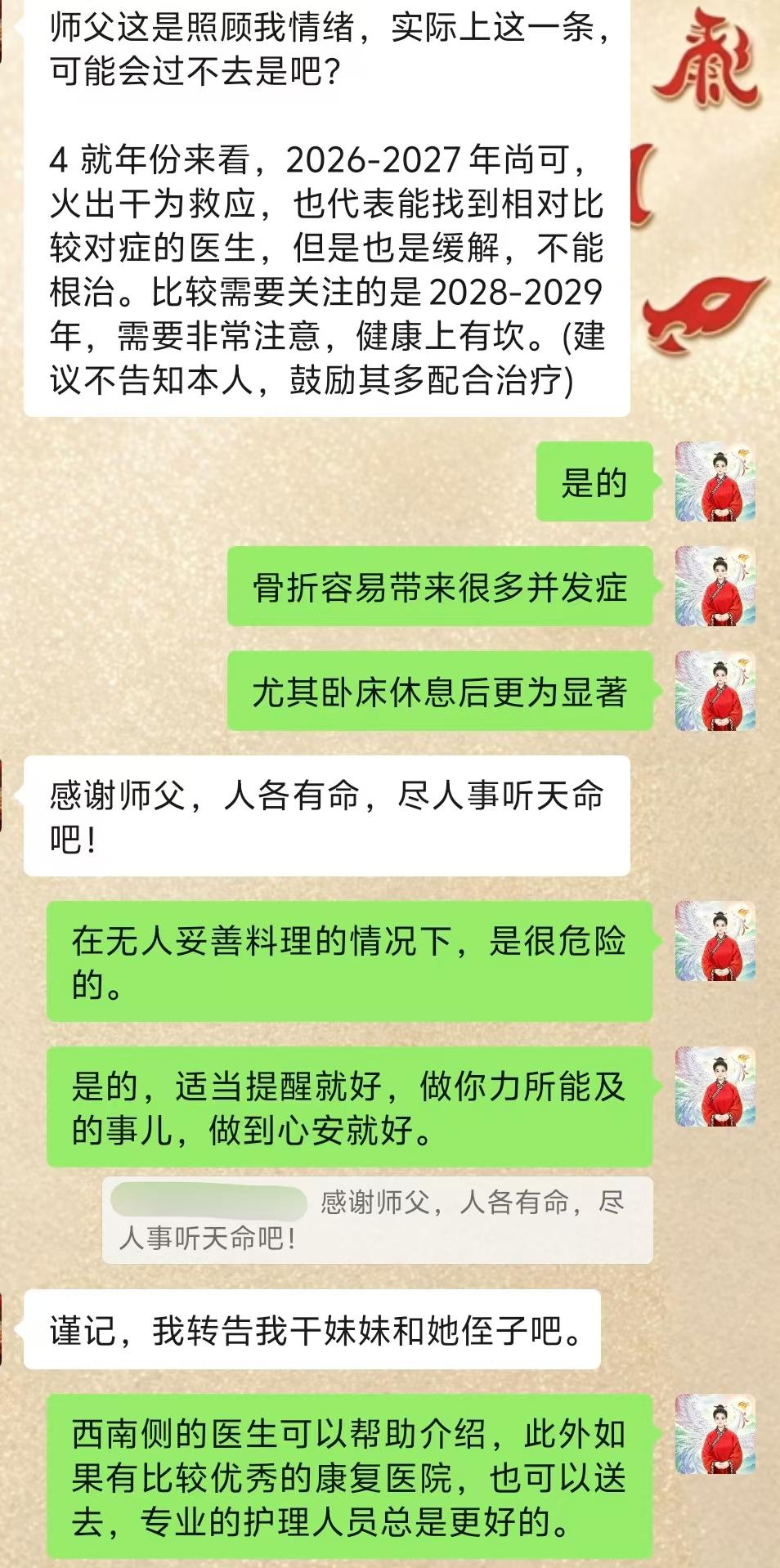 Screenshot 4 of 4