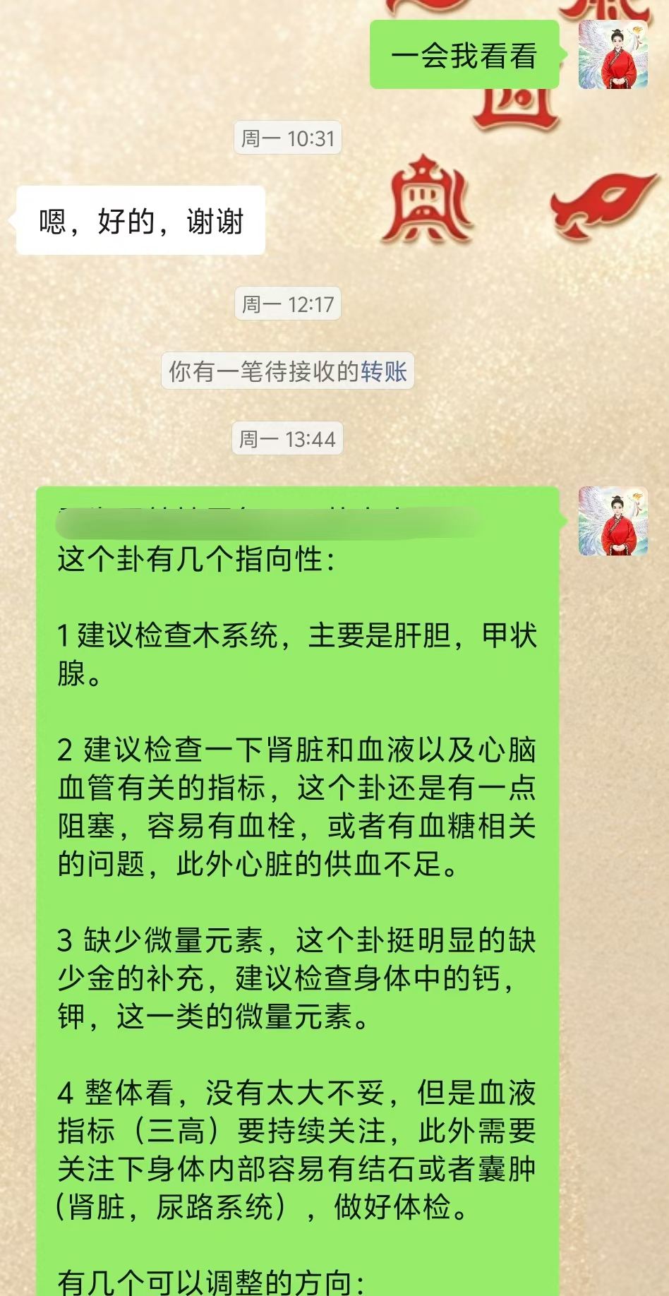 Screenshot 1 of 4