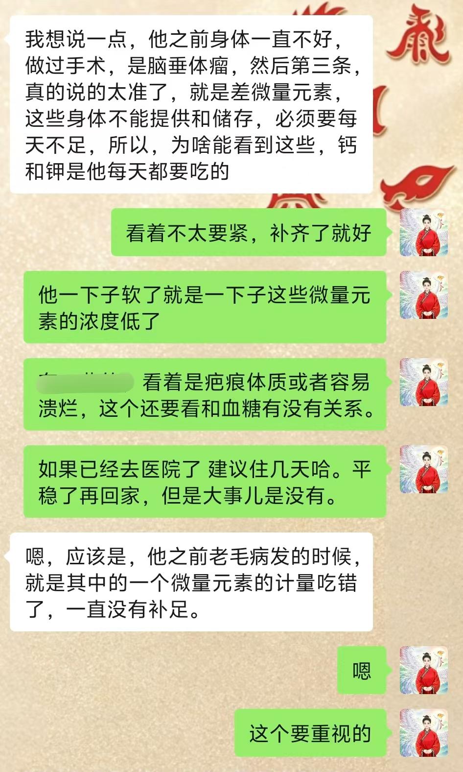 Screenshot 3 of 4