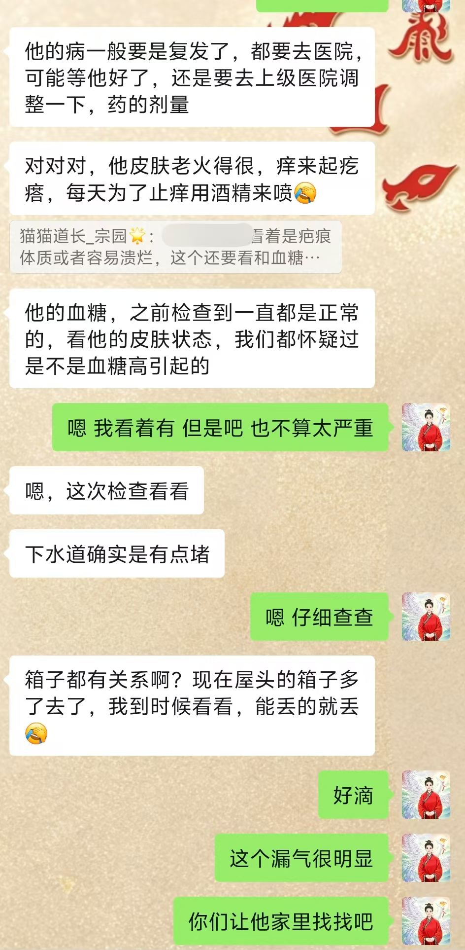 Screenshot 4 of 4