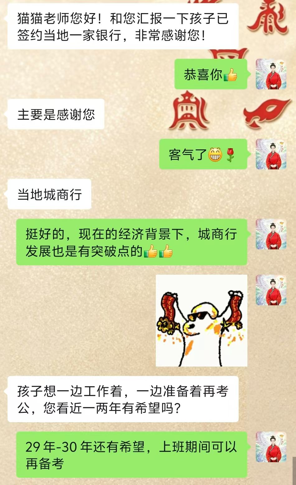 Screenshot 5 of 6