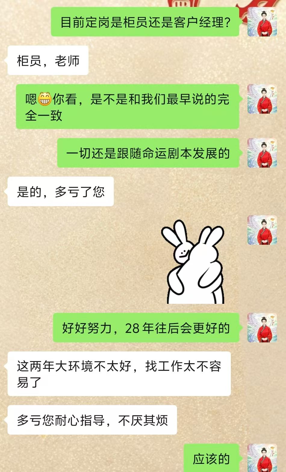 Screenshot 6 of 6