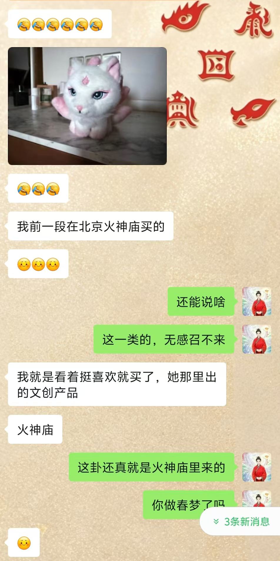 Screenshot 5 of 9