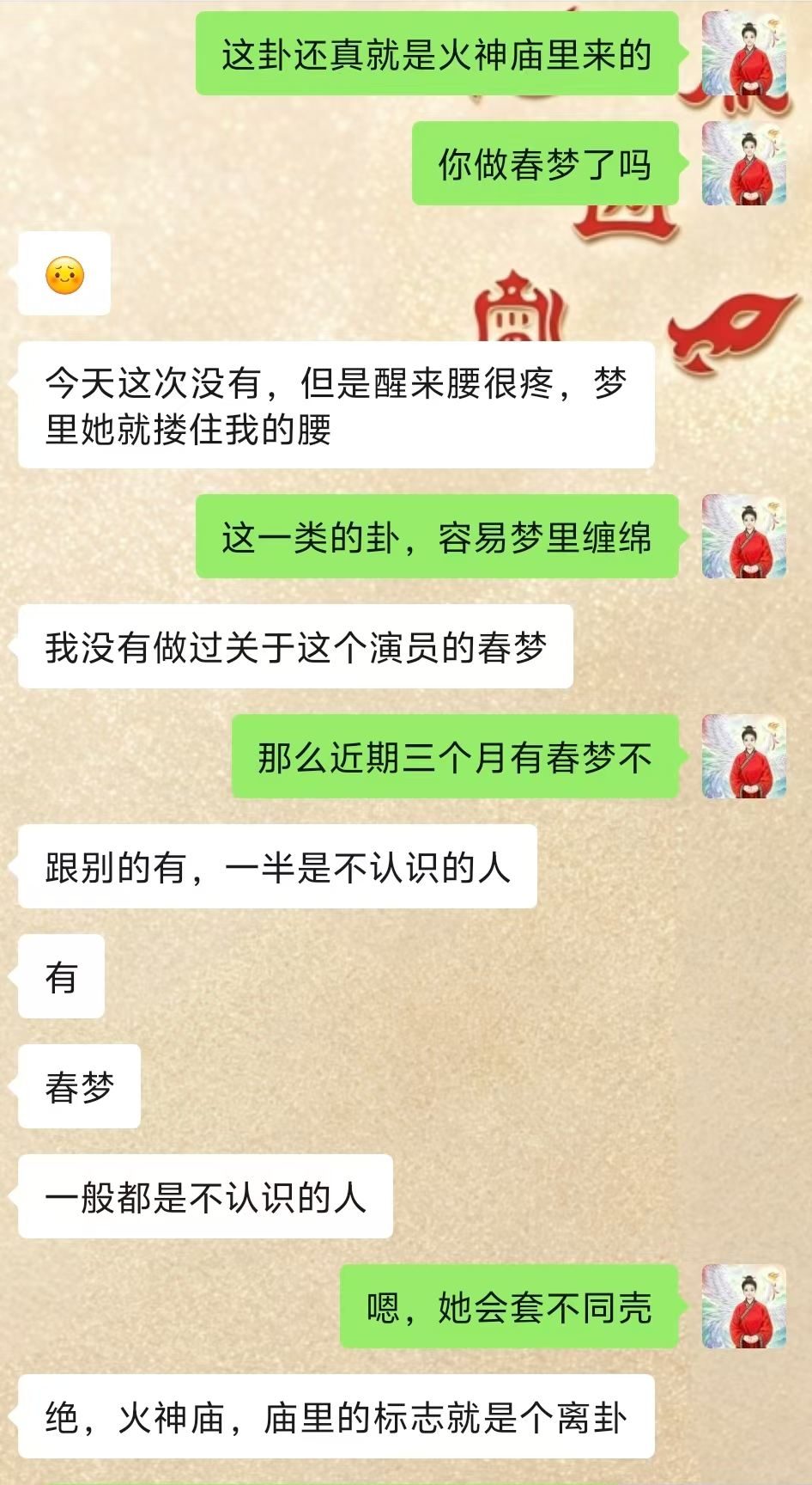 Screenshot 6 of 9