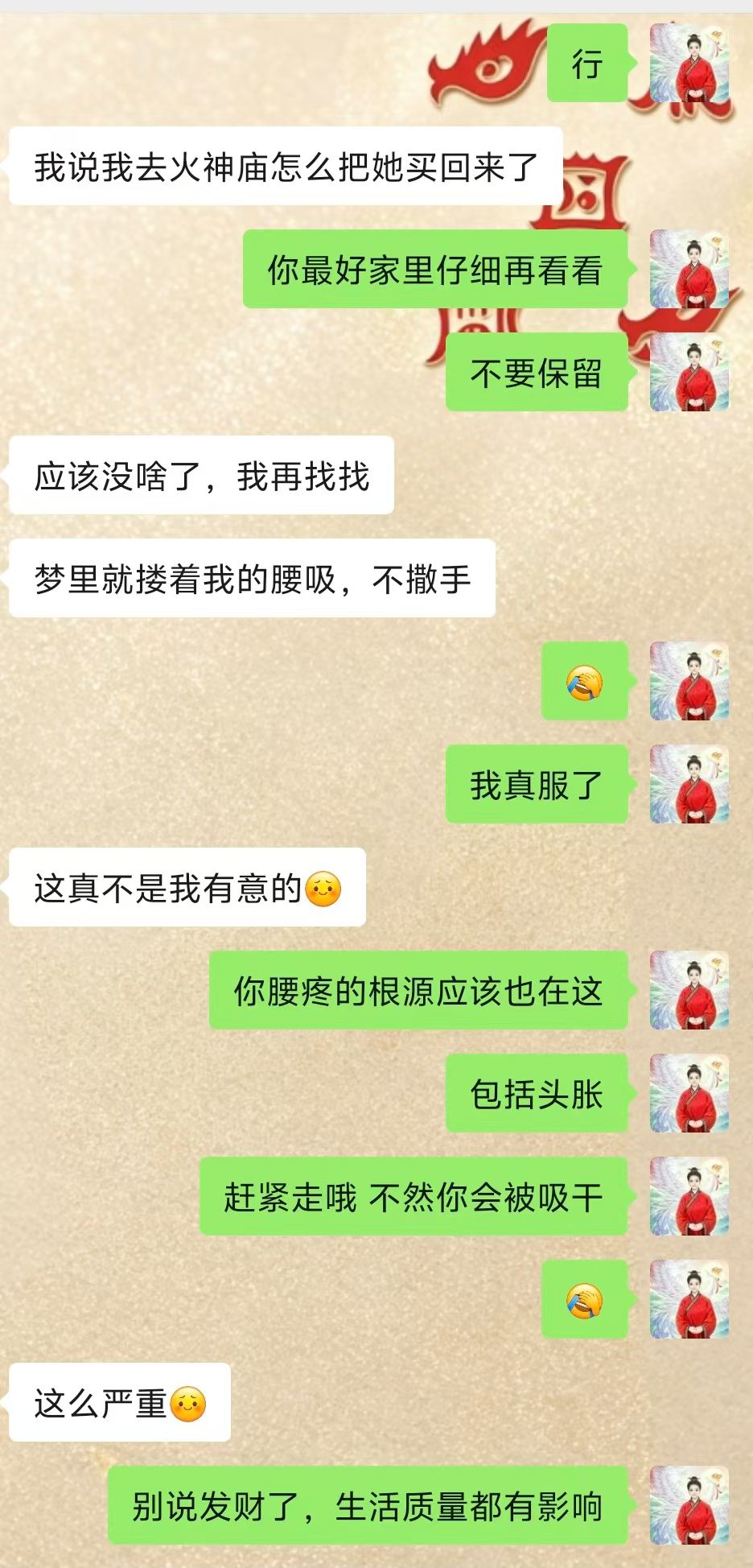 Screenshot 8 of 9