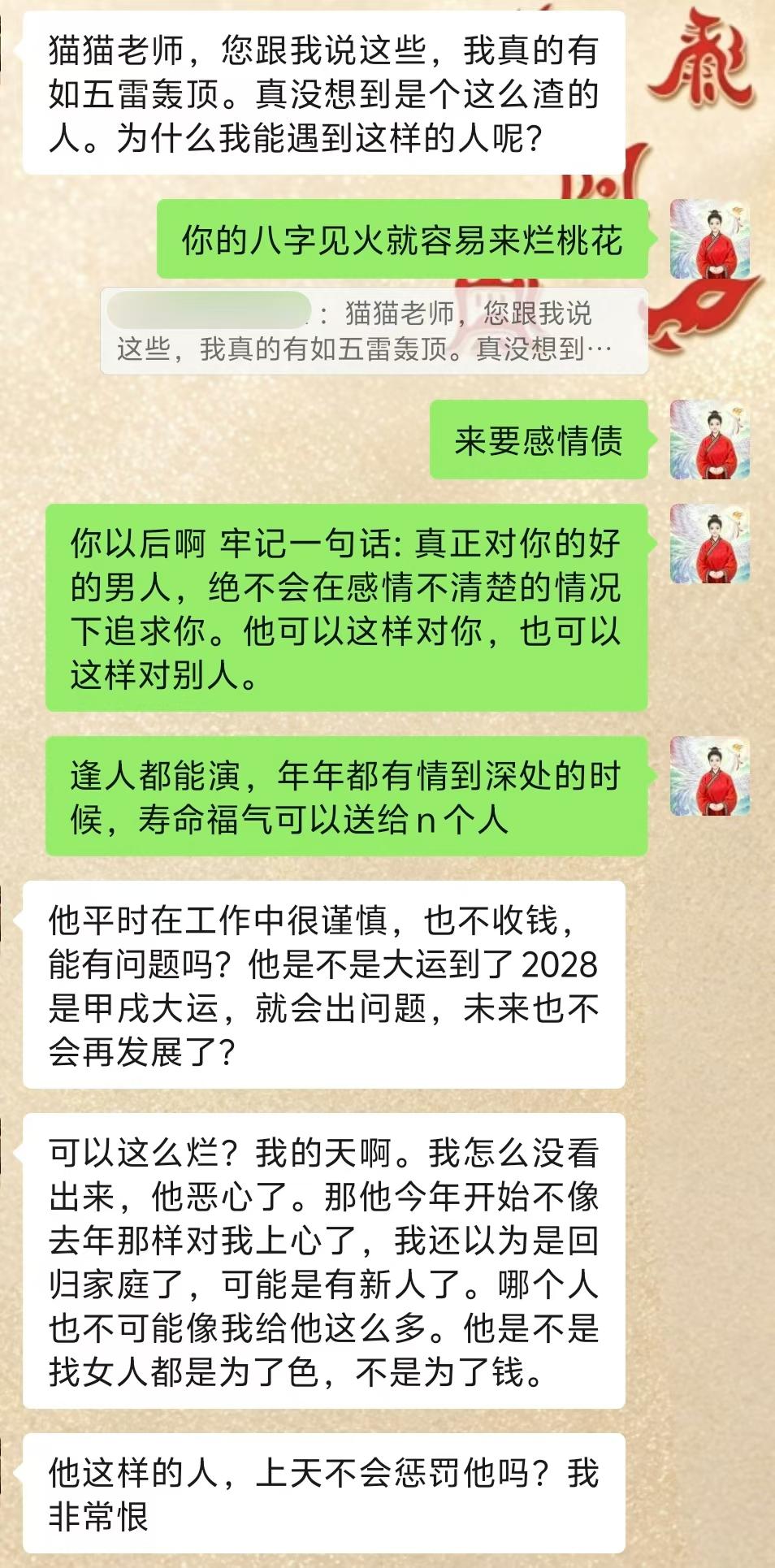 Screenshot 5 of 6
