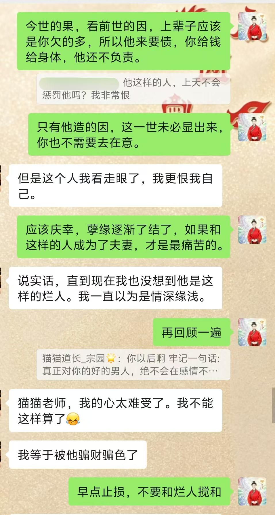 Screenshot 6 of 6