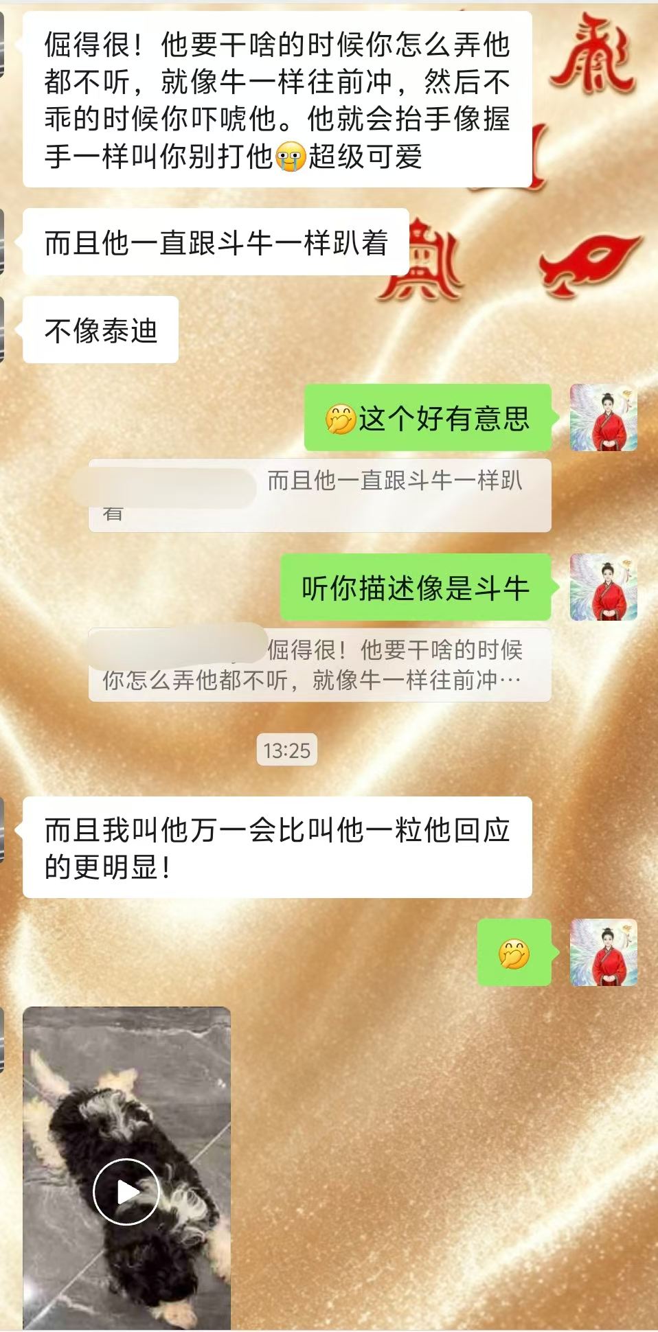 Screenshot 7 of 9
