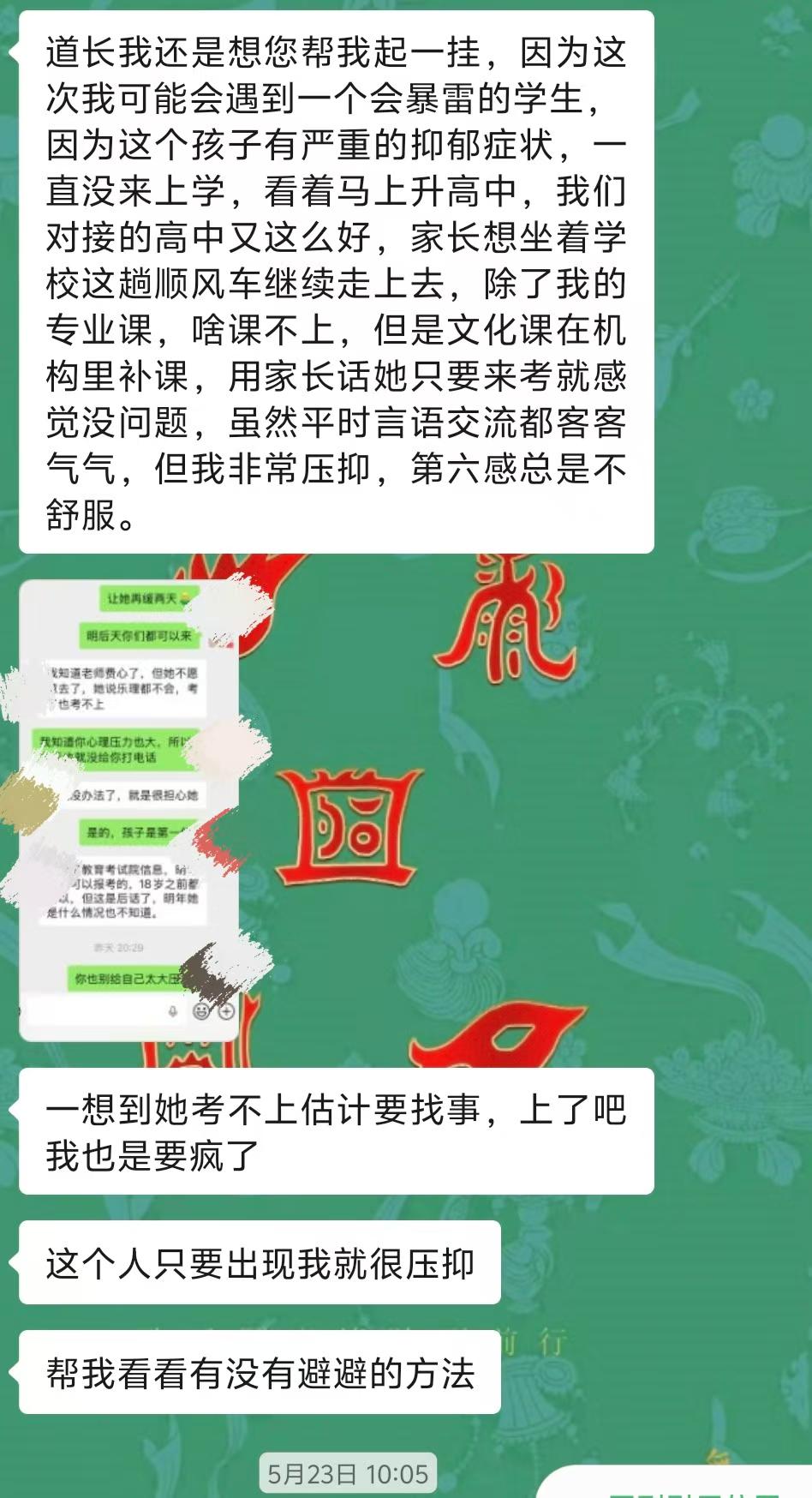 Screenshot 1 of 4