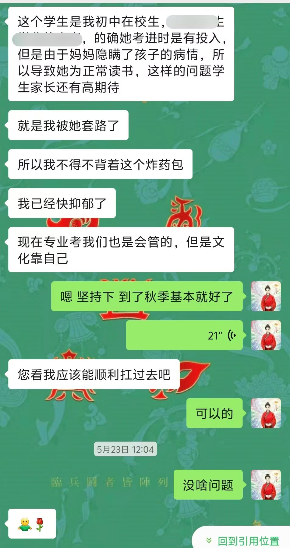Screenshot 3 of 4