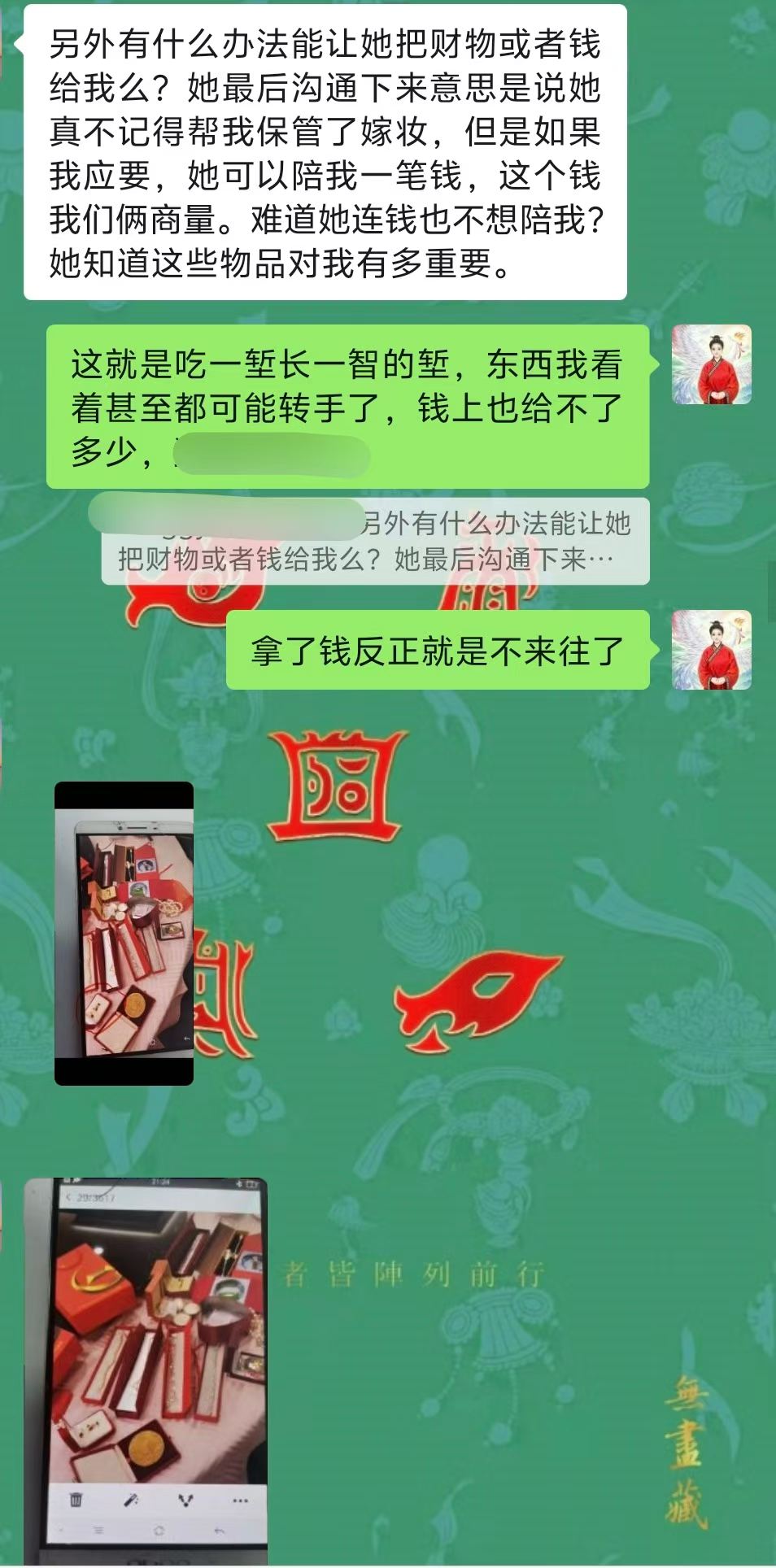 Screenshot 4 of 6