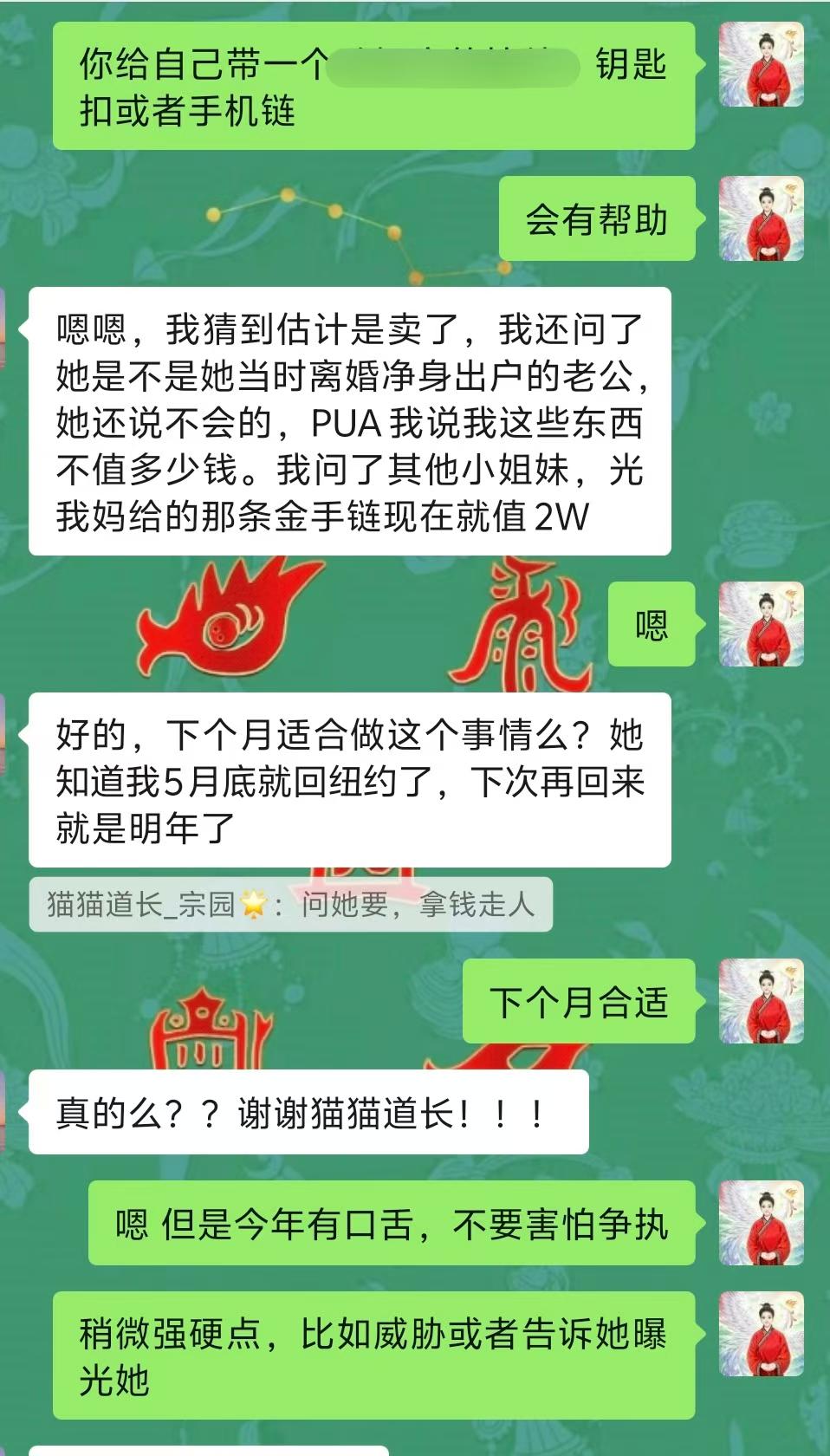 Screenshot 5 of 6