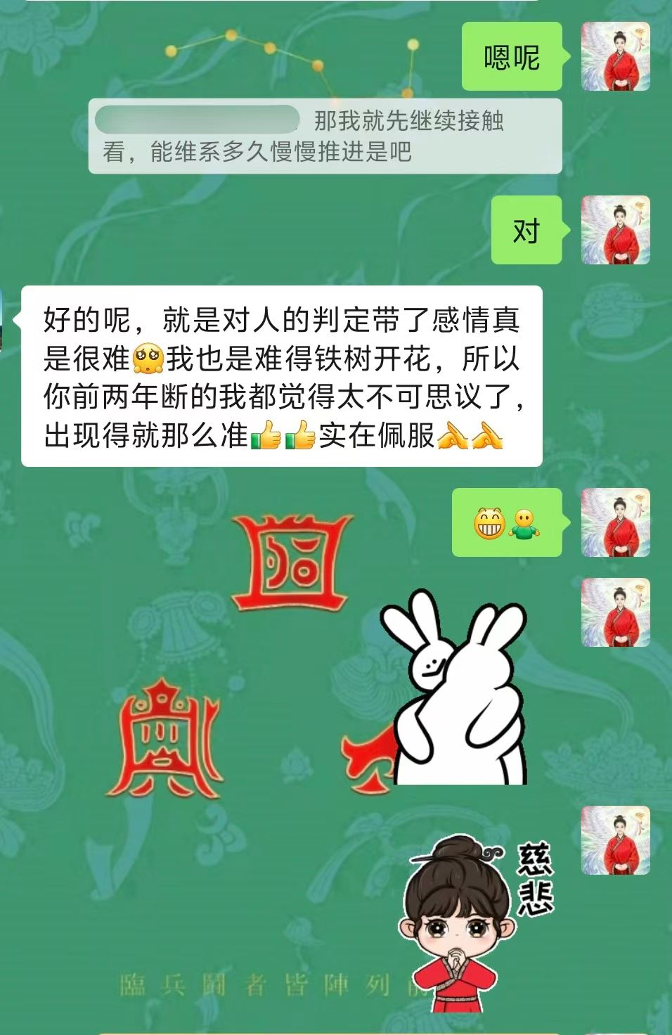 Screenshot 4 of 4