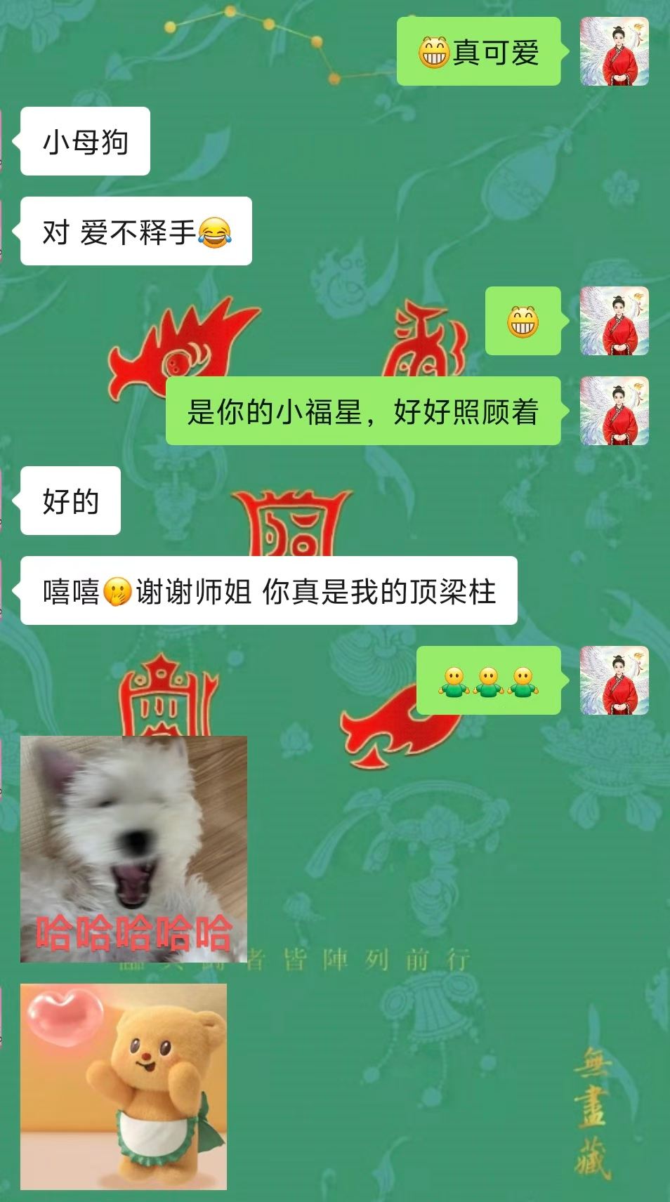 Screenshot 6 of 6