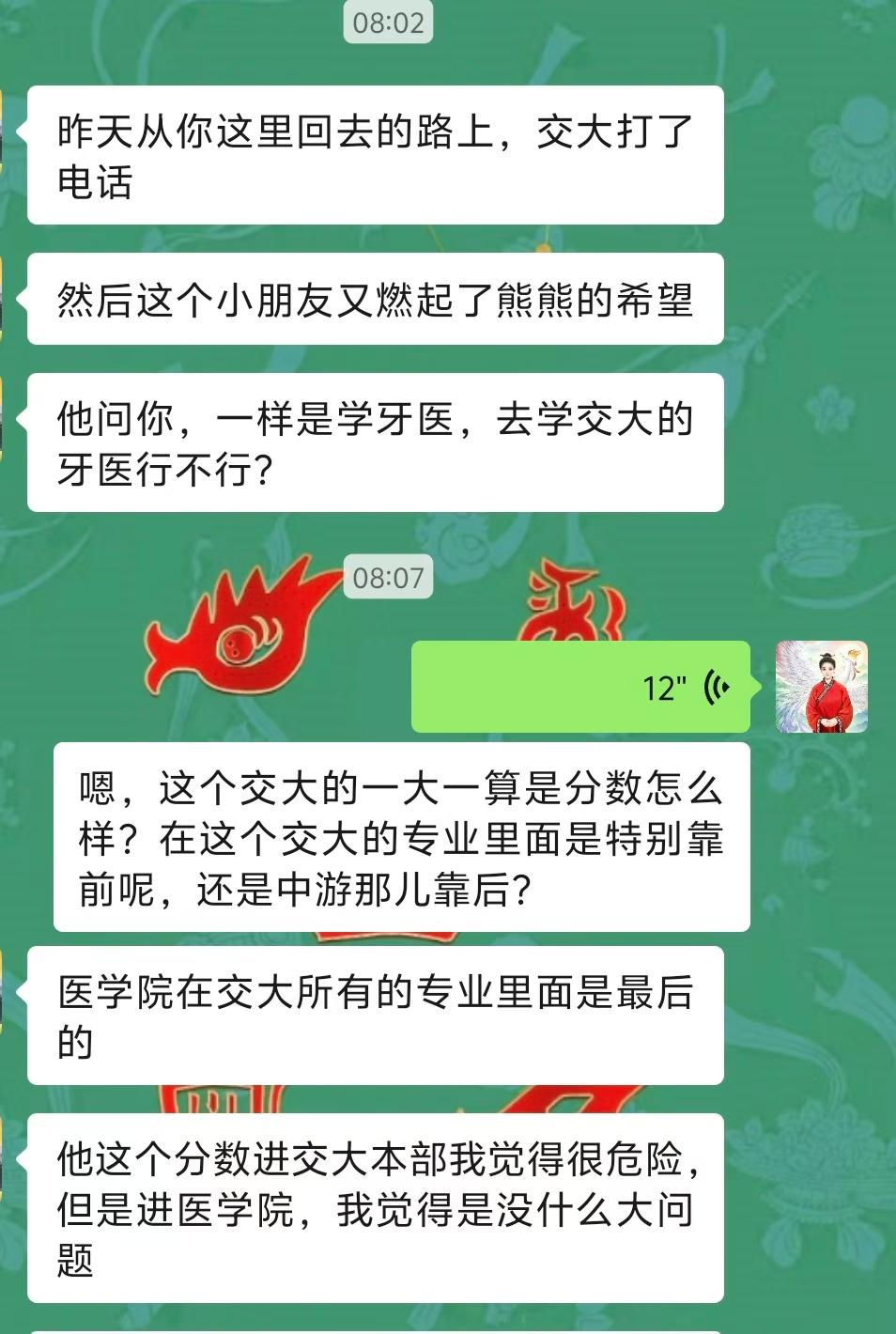 Screenshot 1 of 2